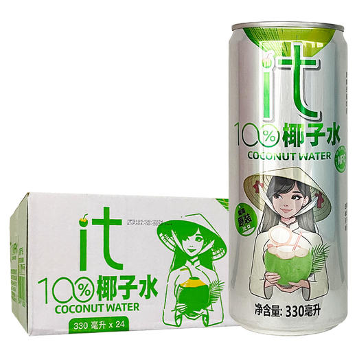 越南进口 it 100%纯椰子水 0脂 饮料 商品图0