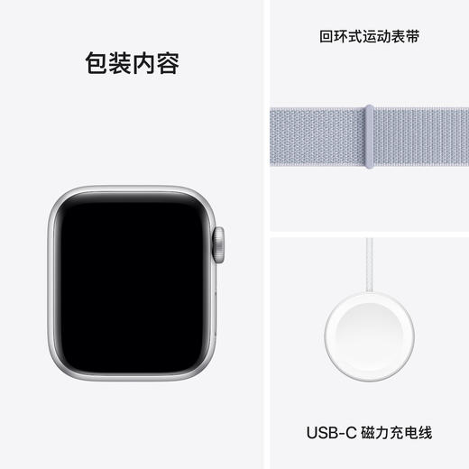 Apple/苹果 Apple Watch Series 10 回环式表带 商品图5