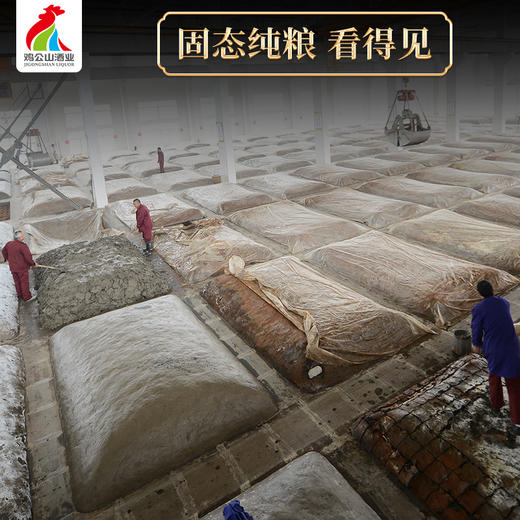 鸡公山白酒超越五星浓香型固态粮食酒42度整箱6瓶 商品图1