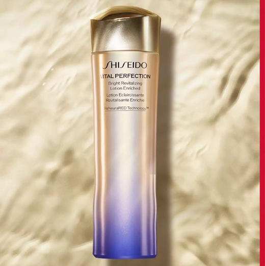 【资生堂】悦薇珀翡紧颜亮肤水150ml 商品图0