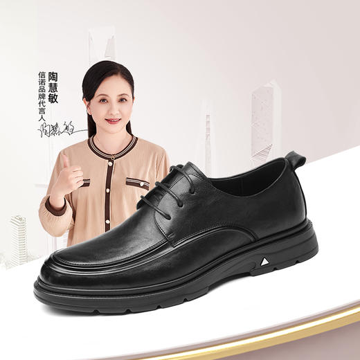 信诺真皮舒适商务男鞋2024春秋新款软底休闲皮鞋男中老年爸爸鞋子N24Q115-51 商品图0