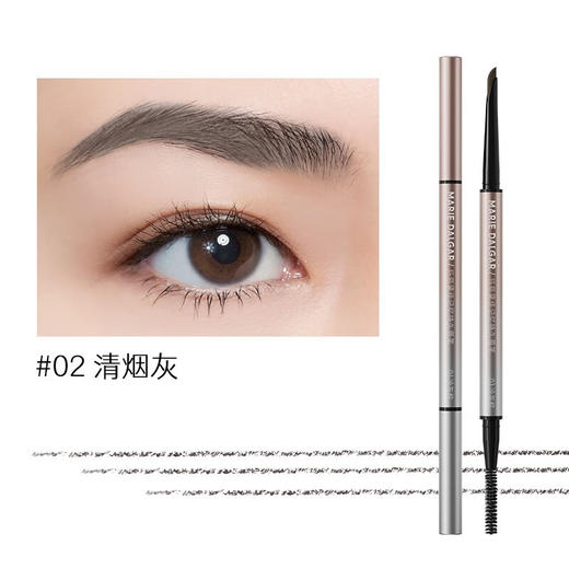 玛丽黛佳烟凛砍刀眉笔   01冷灰棕 适合偏棕/自然发色 02清烟灰 适合自然/偏深发色 商品图5