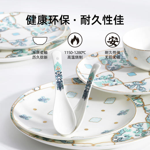 骨瓷餐具套装 | 午后系列骨瓷套装礼盒款 四季三餐 愿你常伴 商品图2