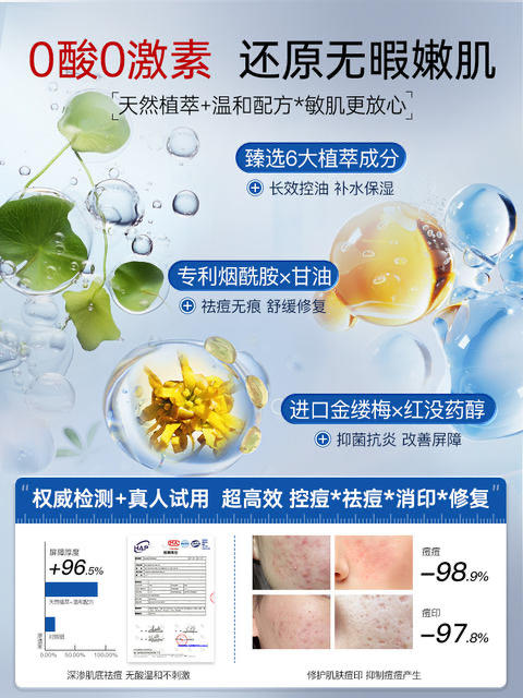 ORGINESE祛痘印修复淡化痘印祛痘膏痘坑男生女痘消闭口炎粉刺克星面霜50g 商品图2