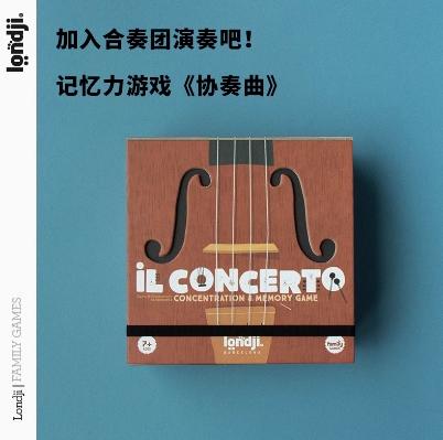 londji儿童进口拼图桌游协奏曲 商品图3