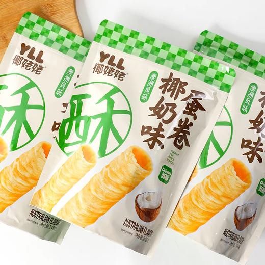 椰姥姥  椰奶味蛋卷248g 商品图1