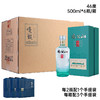 鸡公山白酒蓝慢甑浓香型白酒整箱装46度整箱6瓶 商品缩略图4