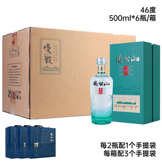 鸡公山白酒蓝慢甑浓香型白酒整箱装46度整箱6瓶 商品图4