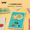 londji儿童进口拼图桌游美食游戏 桌游 商品缩略图1