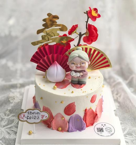 祝寿款 妈妈婆婆奶奶生日蛋糕 商品图0