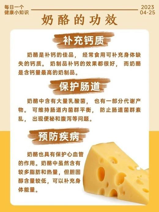 介绍链接丨【米惦炭烧芝士猪肉片】芝士控🧀🧀快看过来！猪肉片新吃法、芝香浓郁、咸甜咸甜的，越嚼越香😋精选新鲜原切肉，拒绝肉糜和淀粉 ✅20%的进口安佳干酪，高蛋白，为健康加分✅配料表超干净！ 商品图7