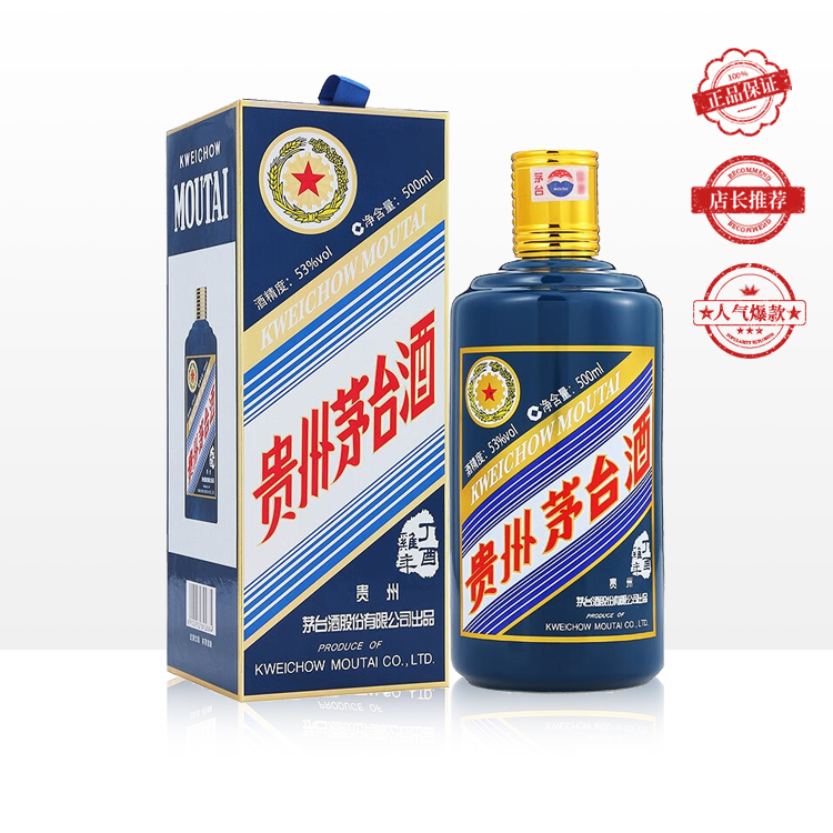 茅台（MOUTAI）生肖纪念 丁酉鸡年 53度 500ml 单瓶装（整箱为6瓶）