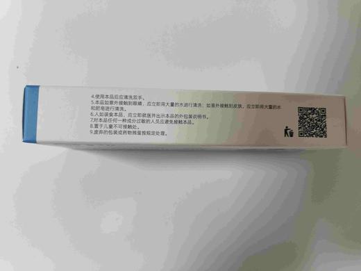 吉佩斯-复方制霉菌素软膏，2029年5月27号到期，江西博莱厂，用于治疗犬和猫由对新霉素敏感的细菌，对制霉菌素敏感的真菌和对氯菊酯敏感的耳螨引起的外耳炎 商品图3