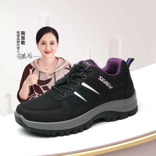 信诺舒适休闲鞋2024春秋新款妈妈鞋老年健步鞋轻便软底运动鞋女鞋Q9959-X12 商品图0