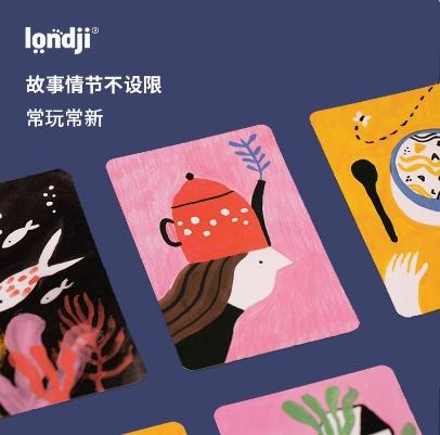 londji儿童进口拼图桌游故事乐园 商品图1