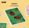 londji儿童进口拼图桌游我的蔬菜园 商品缩略图3