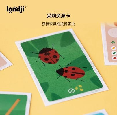 londji儿童进口拼图桌游我的蔬菜园 商品图3