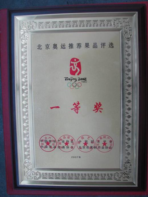 甘肃天水花牛苹果， 酸甜适口 商品图6