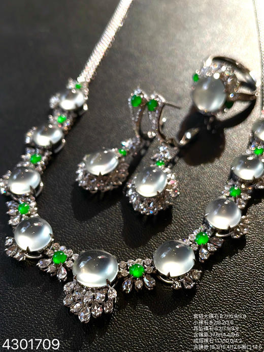 玻璃种蛋面套装【4301709】具体价格微信咨询 商品图2