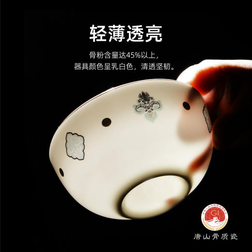 骨瓷餐具套装 | 午后系列骨瓷套装礼盒款 四季三餐 愿你常伴 商品图1