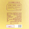 鸡公山名片毛尖茶酒茗液旅游纪念礼盒52度230ml*3瓶 商品缩略图3