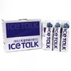 icetalk蓝莓味冰果饮料190ml아이스톡 블루베리에이드 商品缩略图1
