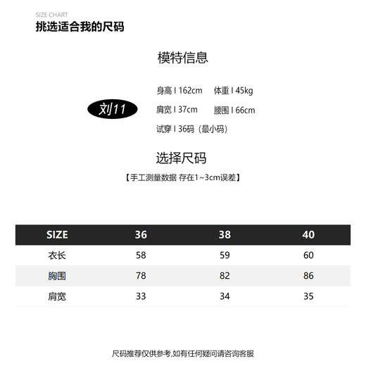 COCO ZONE 女士V领纯色休闲时尚短袖T恤 23C18260 商品图6