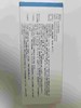 吉佩斯-复方制霉菌素软膏，2029年5月27号到期，江西博莱厂，用于治疗犬和猫由对新霉素敏感的细菌，对制霉菌素敏感的真菌和对氯菊酯敏感的耳螨引起的外耳炎 商品缩略图2