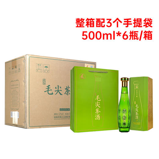 鸡公山鸡公山白酒茶香型圆融单瓶52度500ml 商品图3