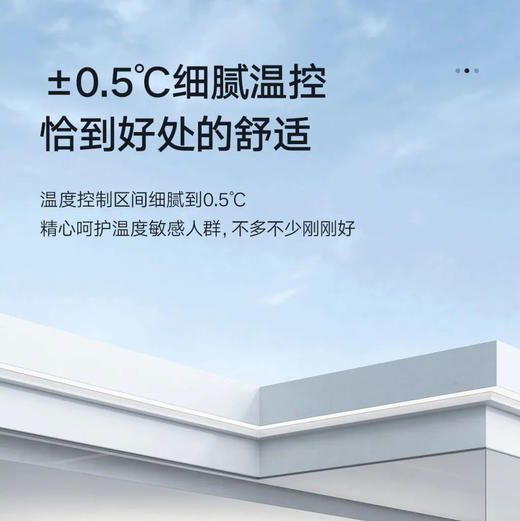 【新品上市】GREE格力 凉之夏-Ⅱ 大1匹/1.5匹 一级能效 变频冷暖 Ai节能科技 内外机双清洁 防冷风直吹 挂机空调 商品图6