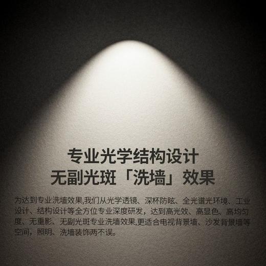 小山丘客厅光谱无主灯防眩中山嵌入式筒灯灯具led家用高显全射灯 商品图2