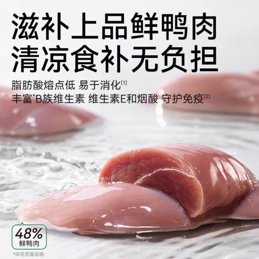 帕特【新生命系列】犬粮 1.8kg/8kg/袋 商品图6