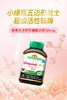 Jamieson 健美生 还原型辅酶泛醇 120mg45粒 商品缩略图1