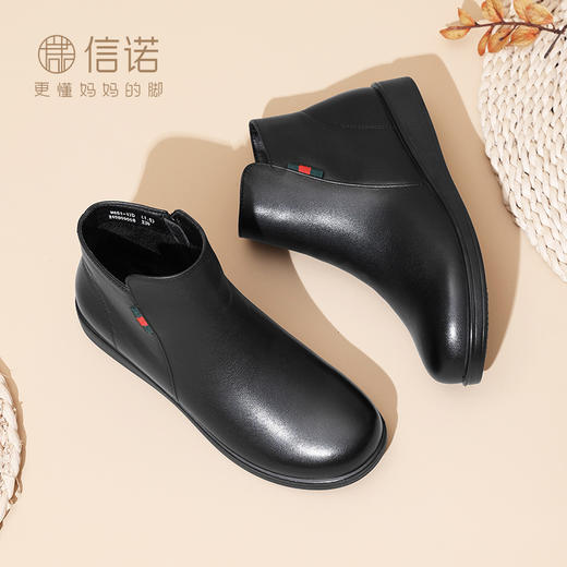 信诺真皮靴子女款2024冬季新款加绒女鞋厚底妈妈短靴中老年皮棉鞋M681-17D 商品图2