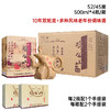 鸡公山浓香型白酒老根酒45度/52度整箱500ml*4瓶 商品缩略图4
