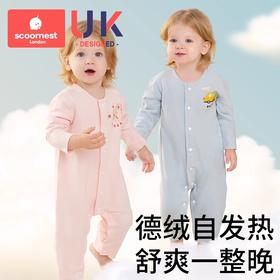 科巢德绒婴儿连体衣秋冬装保暖内衣打底衣新生儿衣服宝宝睡衣