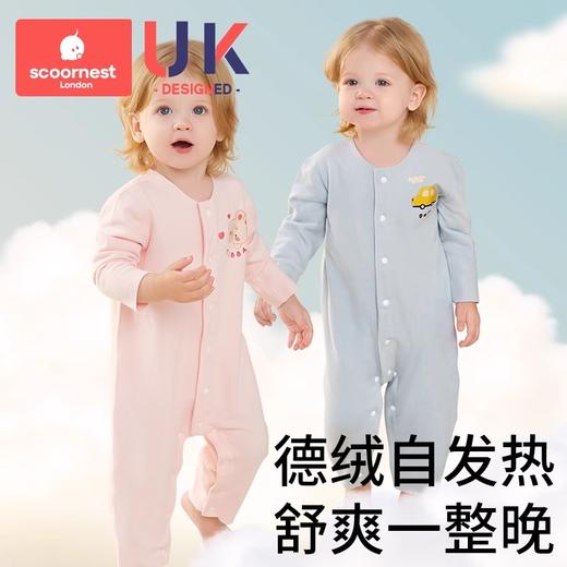 科巢德绒婴儿连体衣秋冬装保暖内衣打底衣新生儿衣服宝宝睡衣 商品图0