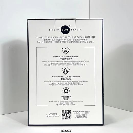 ( 碧欧泉水男士三件套纸盒装/PT版 ) 40X206编码！ 商品图1