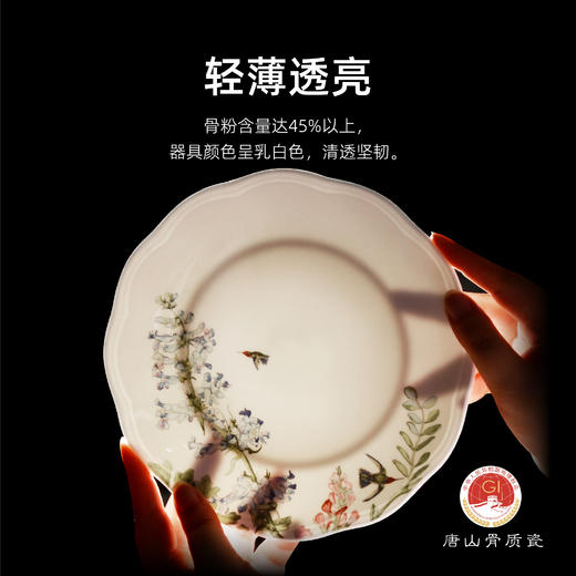 骨瓷餐具套装 | 闻芳翠舞系列骨瓷套装礼盒款 四季三餐 愿你常伴 商品图1