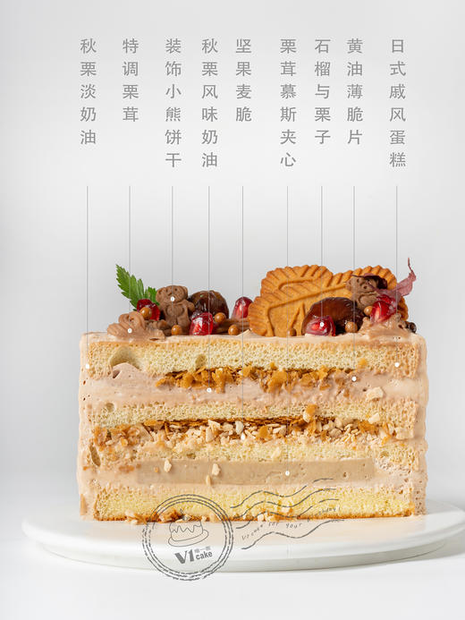 秋栗美拉德 商品图2