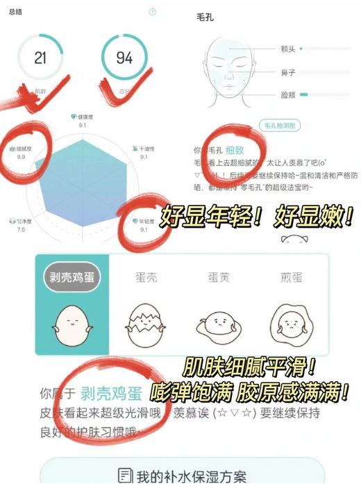 阿芙11籽精华乳油抗老紧致面霜 商品图8