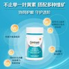 【保税仓】Centrum善存Omega3+DHA玉米黄质护眼鱼油叶黄素软胶囊50粒 商品缩略图5