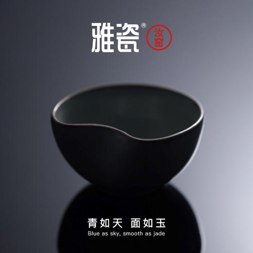 汝窑谦谦杯 商品图3