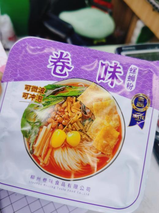 卷味螺蛳粉一盒 商品图1