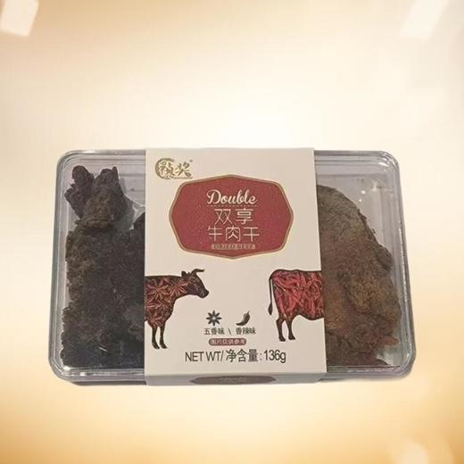 祯奖双享牛肉干（五香味/香辣味）136g/盒 商品图0