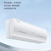 【新品上市】GREE格力 凉之夏-Ⅱ 大1匹/1.5匹 一级能效 变频冷暖 Ai节能科技 内外机双清洁 防冷风直吹 挂机空调 商品缩略图2
