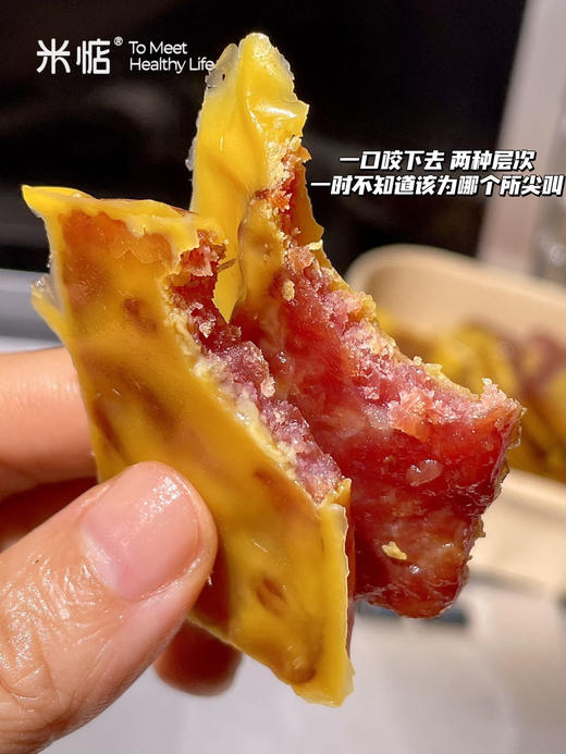 介绍链接丨【米惦炭烧芝士猪肉片】芝士控🧀🧀快看过来！猪肉片新吃法、芝香浓郁、咸甜咸甜的，越嚼越香😋精选新鲜原切肉，拒绝肉糜和淀粉 ✅20%的进口安佳干酪，高蛋白，为健康加分✅配料表超干净！ 商品图2