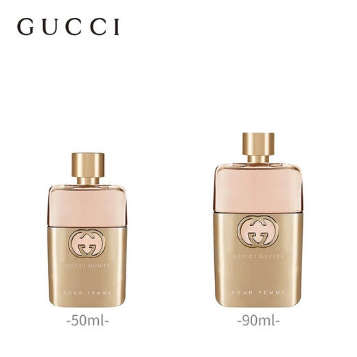 GUCCI古驰罪爱女士香水纯享节日礼盒90ml+10ml+身体乳50ml 商品图1