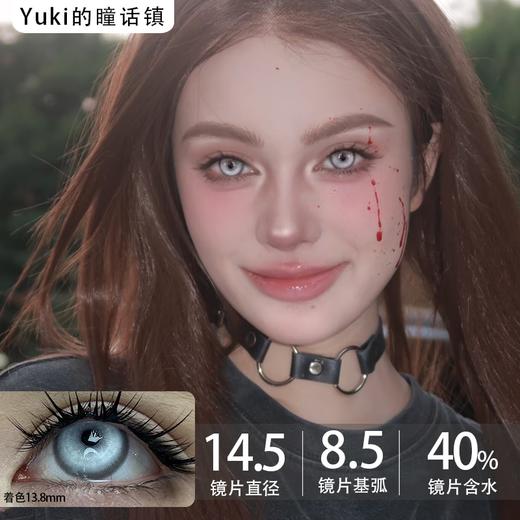 Recolook高遮瞳COS片半年抛-锦鲤白银（COS专用高遮瞳片、介意勿拍） 商品图0