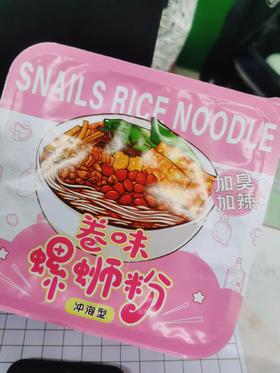 卷味螺蛳粉一盒